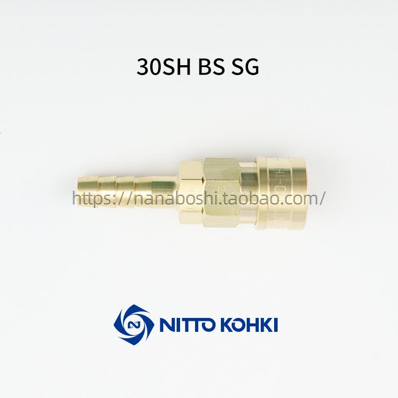 NITTO Brass Fittings: 10, 20, 30, 40 PM, SM, PH, SH, PF, SF