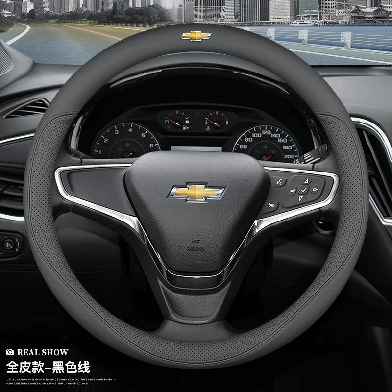38 см Кожаная Накидка на Руль Автомобиля для Chevrolet Cruze Captiva Aveo Trax Silverado Sail Onix Equinox Groove 2025 Аксессуары