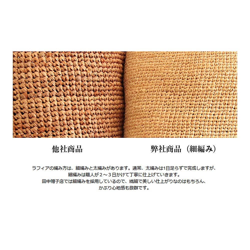 Шляпа UKH057 Paulo Raffia Fedora Шляпа 58 см 60 см пояс Мужская Женская Шляпа Защита от солнца Защита от ультрафиолета Размер (Магазин Танака) Мужской (L (60см))