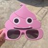 Смешные Очки-Какашки Форма Какашки Вечеринка Солнцезащитные Очки День Рождения Фото Реквизит Фестиваль Аксессуар Очки для Дискотеки Розыгрыш Подарок