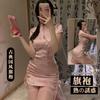 Domila Sexy Lingerie Retro Jacquard Sexy Classical Cheongsam Uniform Temptation Pajamas Hot Passion Suit