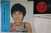 LP Пластинка JUNKO SAKURADA - Love SJX20002 VICTOR 1977 Япония Оби Японская поп-звезда Б/У