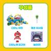 [Mimi World Official] Dino Man Dino Marine, популярные корейские игрушки-персонажи