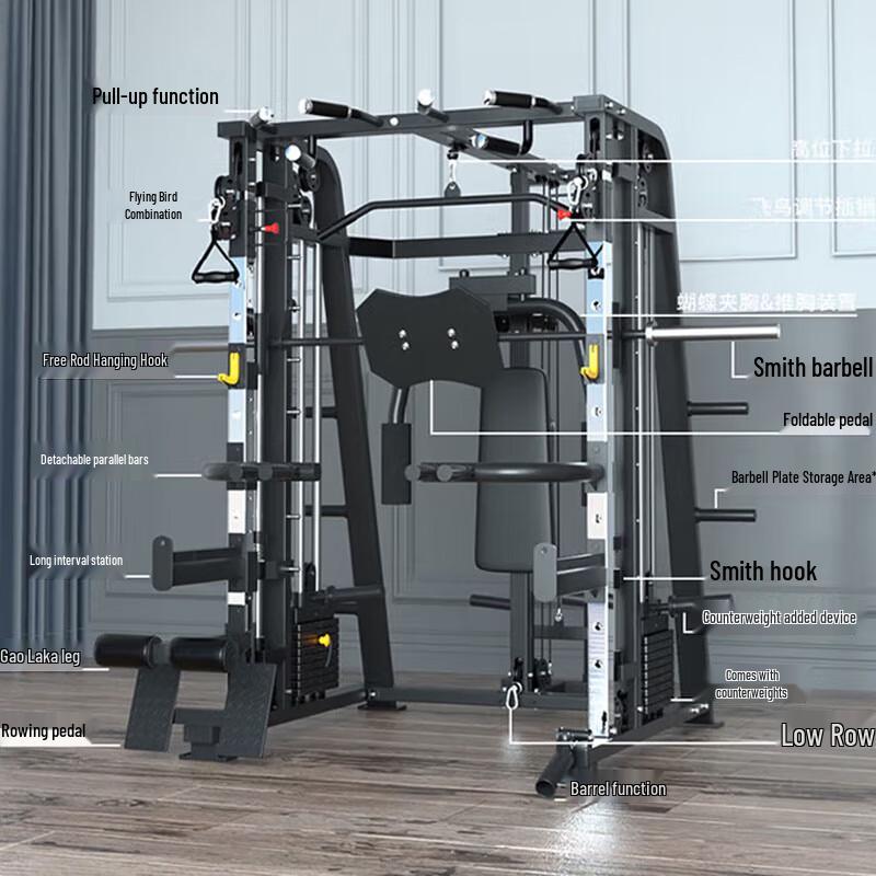 Power Wing Smith Machine