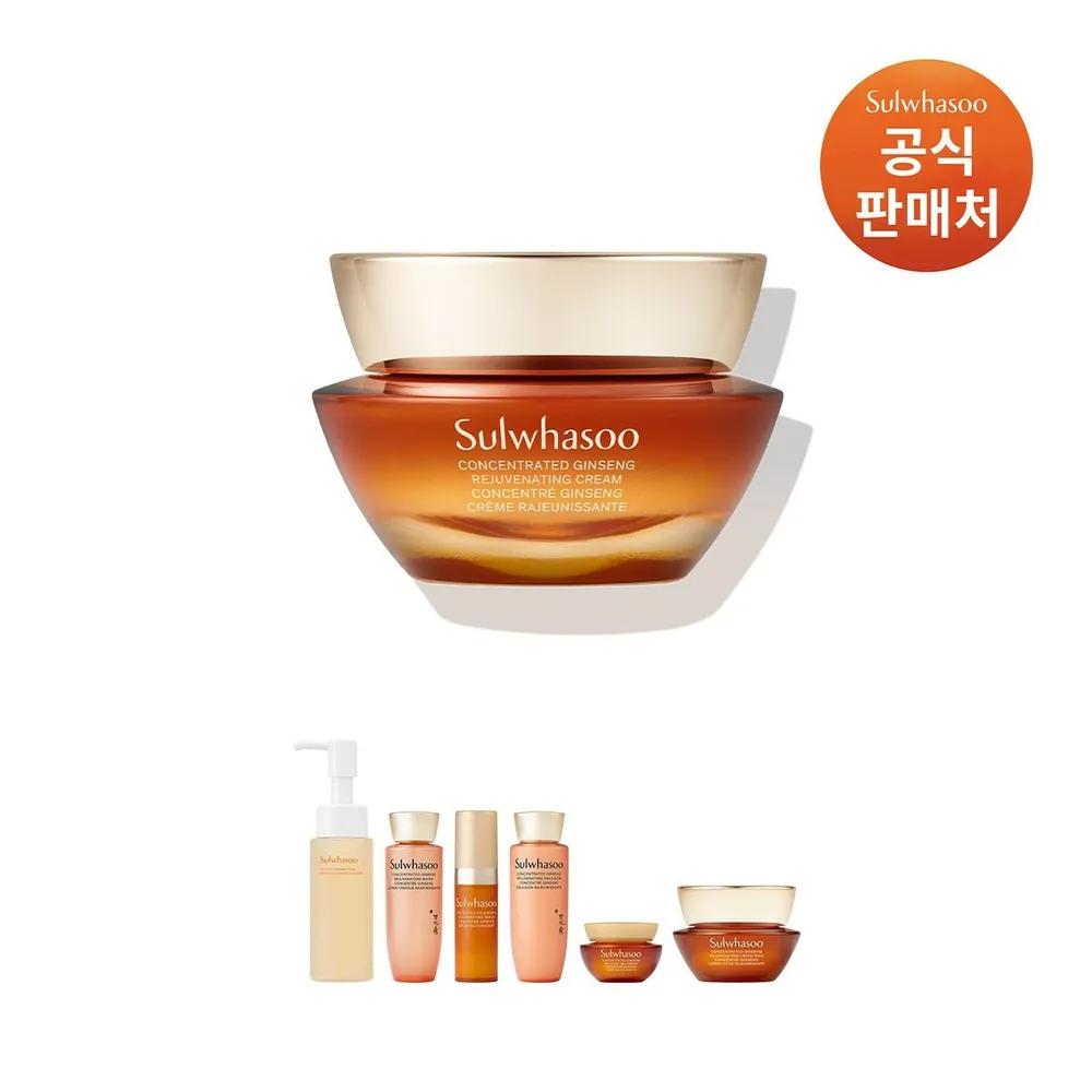 Jaumsaeng Cream 50ml