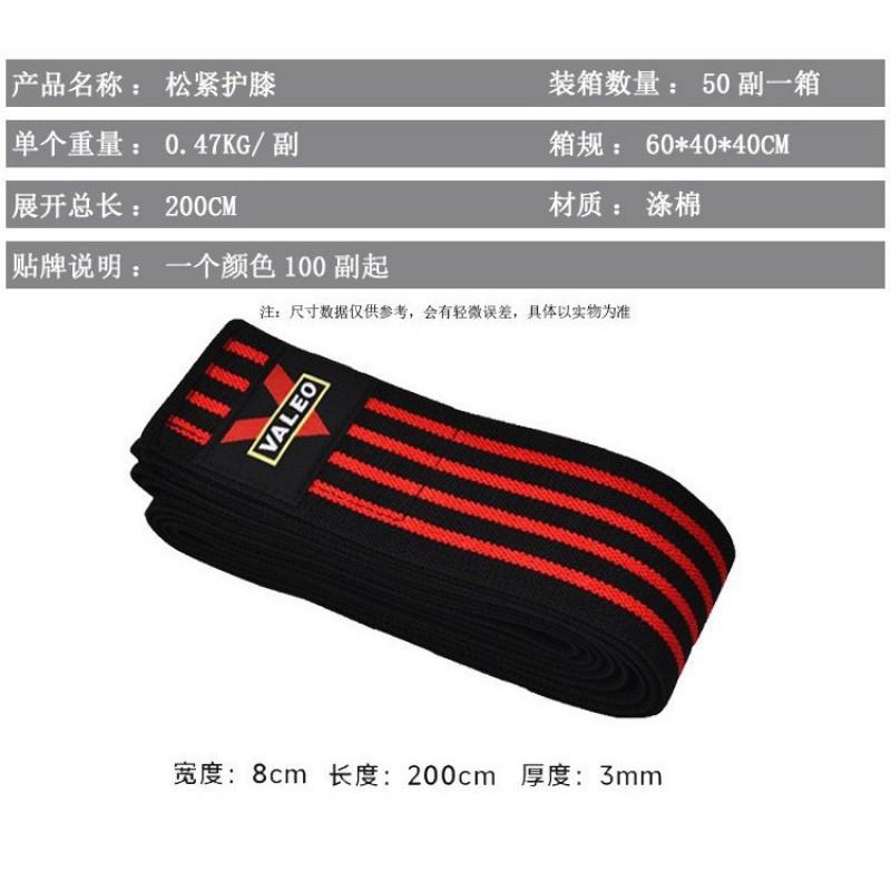 Knee Support Brace Weightlifting Squats Fitness Gym Exercise Compression Strap Pair