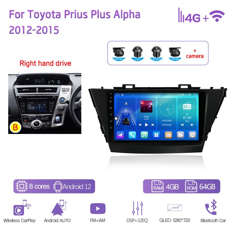 Автомобильный мультимедийный плеер 9" для Toyota Prius Plus Alpha 2012-2015GPS Навигация Радио Android12 8+128G 8-ядерный CarPlay 4G 360Камера