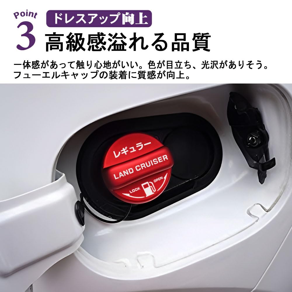SAWAKAKI Fuel Cap Cover for Toyota Land Cruiser 250 Aluminum Fuel Filler Custom Regular Set of 1 Series, Cap, Dress-Up Part, Specification, (Red)