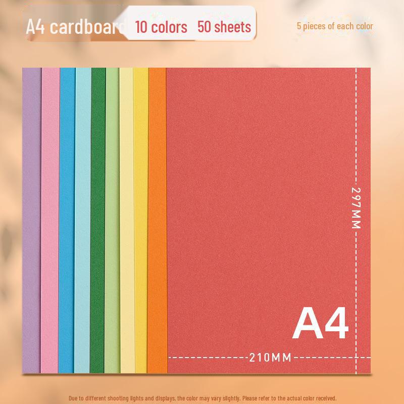 Цвет 230 г А4 Юаньхао 4k Картон Для Детских Поделок Своими Руками