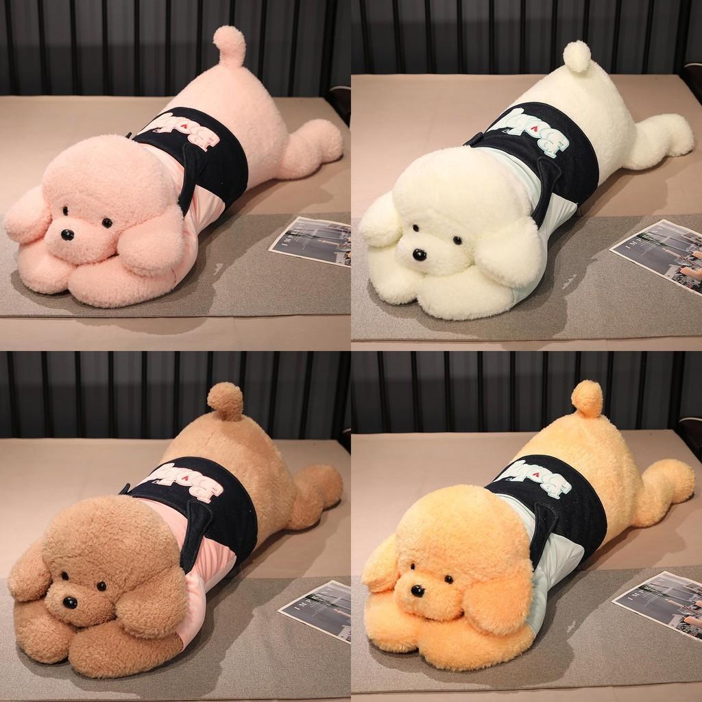 Suspenders Wear Clothes Dog Plush Toy Cartoon Stuffed Doll Decoration Gift Kids