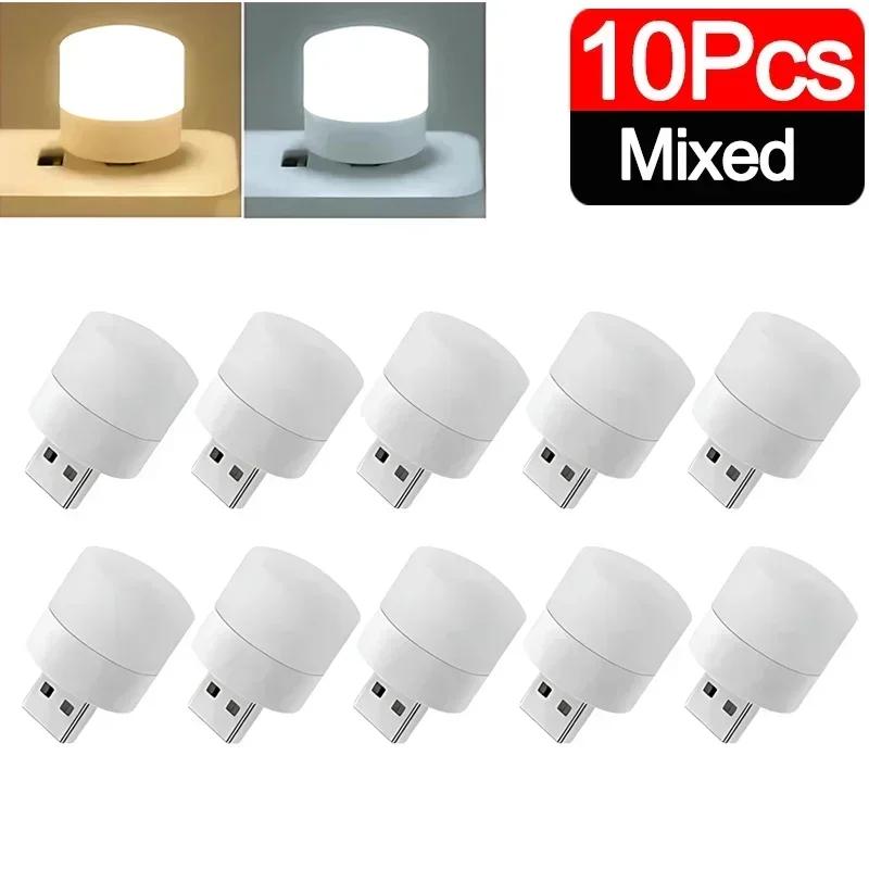 60/1 шт. светодиодный мини USB ночник защита глаз книга чтение свет теплый белый USB разъем ПК мобильное зарядное устройство ночник