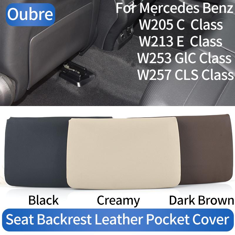 Кожаный карман на спинку сиденья, замена для BENZ CE GLC CLS Glass W205 W213 W253 W257