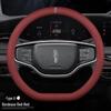 Чехол на руль из натуральной кожи Four Seasons для Lincoln Z, Adventure, Navigator, MKZ, Aviator, MKC, Continental, MKX