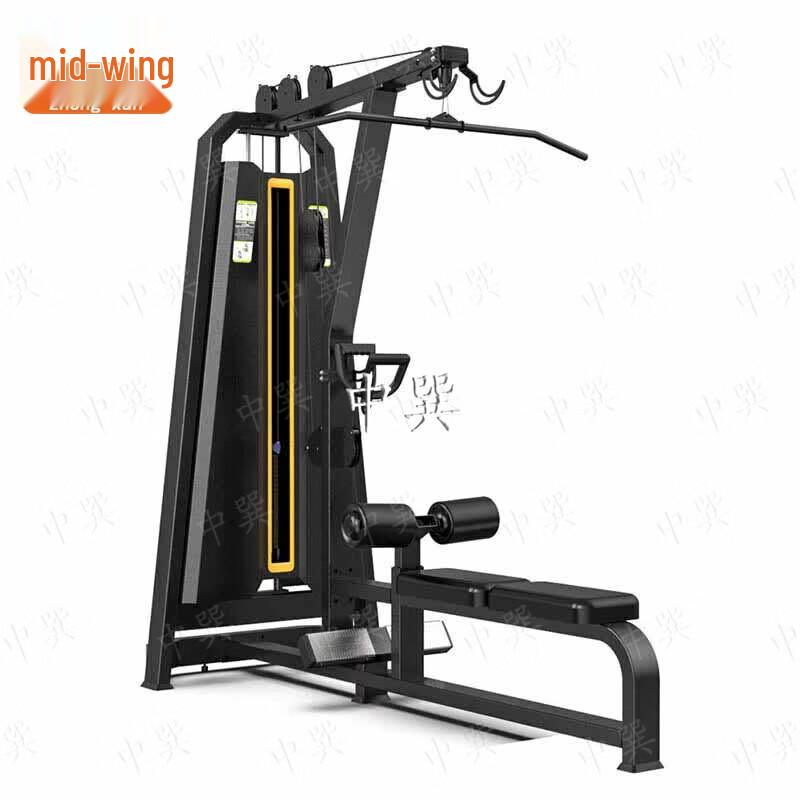 Commercial Seated Lat Pulldown & Low Row Machine EM1084