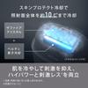 Panasonic [С функцией охлажденияВыпущено в 2023 году] Panasonic Light Beauty Device Light Esthetic Smooth Epi ES-WG0A-H High Power Gray