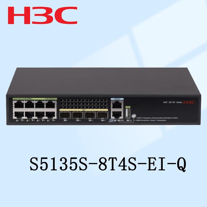 H3C S5135S Series Ethernet Switches