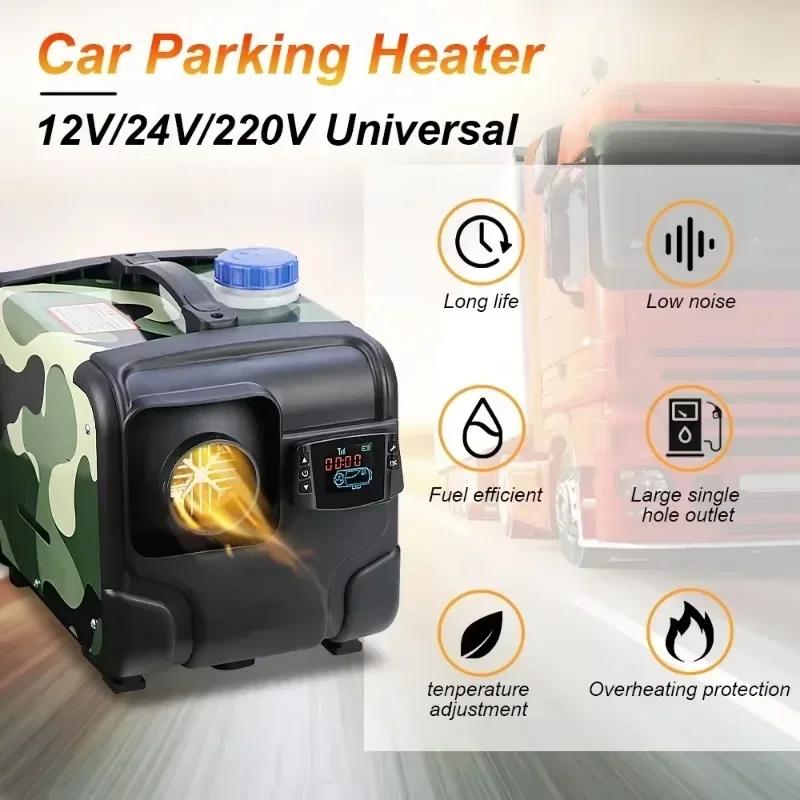 12V 24V 5000W Автомобильный отопитель Воздушный дизельный отопитель Алюминиевый корпус Воздушный парковочный отопитель Обогреватель Беспроводной ЖК-пульт дистанционного управления Подогреватель двигателя