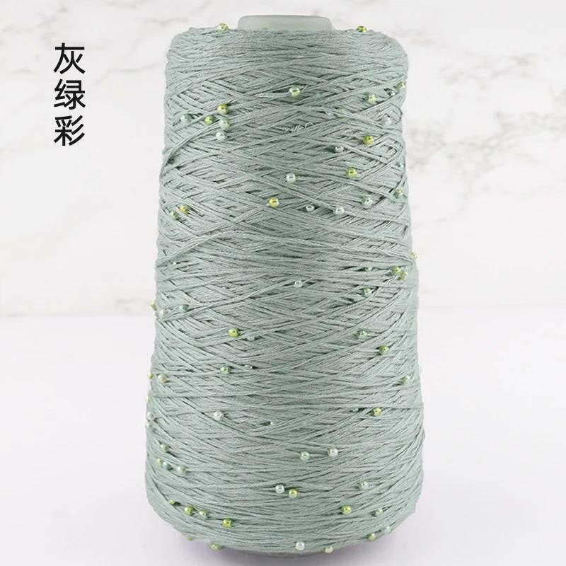 350g Cotton Soft Crochet Hand Pearl Beaded Yarn Lace Hand-Knitted Thread for Summer Knitting Diy Sweaters Yarn Hats Scarves