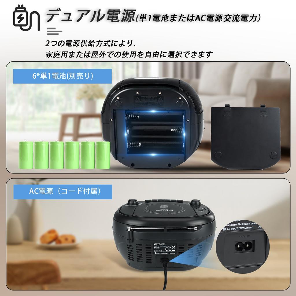 Retekess CD Radio Boombox Player Stereo Recordable Radio with Control Button Remote Control Compatible with USB Card Language Learning Home Use As a