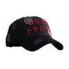 OEM/ODM Personalized Embroidered Suede Caps 5 Panel Structured Hats Original Trucker Hat G5 Beard Hats