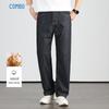 Мужские джинсы Kangbo из смесовой ткани с ледяным шелком и льном, свободные, прямые