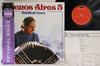 LP Пластинка БУЭНОС-АЙРЕС 5 - Среда Ноль 28MM0521 POLYDOR 1986 Япония Оби Латинская Б/У