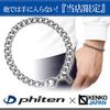 KJ Phiten [Limited Edition] Titanium Chain Bracelet, Kihei, Length 17-21cm (21cm), Width 7.2mm, Hypoallergenic, Healthy