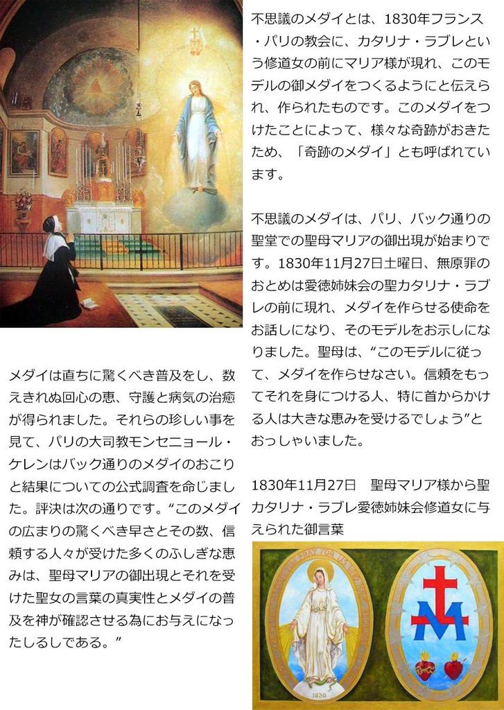 Серебряная таинственная медаль Девы Марии, старинная подвеска, топ мм, арабеска, чудесная медаль [серебро] для мужчин