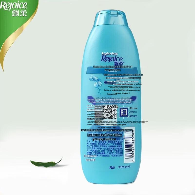 Rejoice Dual Effect Anti-Dandruff Shampoo