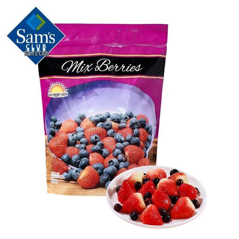 Chilean Imported Frozen Mixed Berries