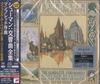 CD РАФАЭЛЬ КУБЕЛИК БАВАРСКИЙ СИМФОНИЧЕСКИЙ О Полные симфонии Шумана Manf SICC104634 SONY CLASSICAL 2024 Япония Obi Классика