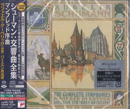 CD РАФАЭЛЬ КУБЕЛИК БАВАРСКИЙ СИМФОНИЧЕСКИЙ О Полные симфонии Шумана Manf SICC104634 SONY CLASSICAL 2023 Япония Obi Классика