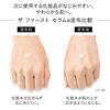 KANEBO Первый сыворотка
