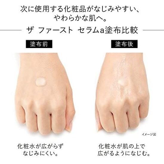 KANEBO Первый сыворотка