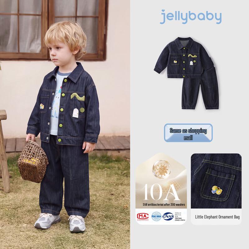 Джинсовый комплект для мальчика JELLYBABY: куртка и брюки с вышивкой в виде слона