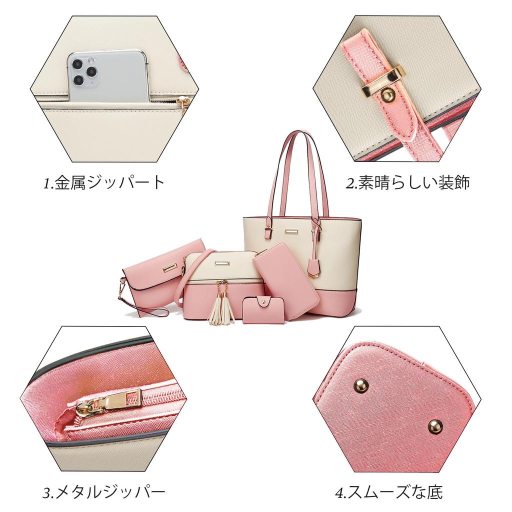 Shoulder Commuting Advanced Gift [TcIFE] Women's Handbag, Bag, Bag, 5-piece Set, Women's Bag, Leather, Commuting, Business, Mother's Day, Christmas,