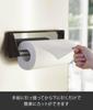 Yamazaki Jitsugyo 4942 One Hand Cut Magnet Kitchen Paper Holder Black Approx. W30.5XD2.5XH9.5cm Tower Compatible with Large Types Made Overseas