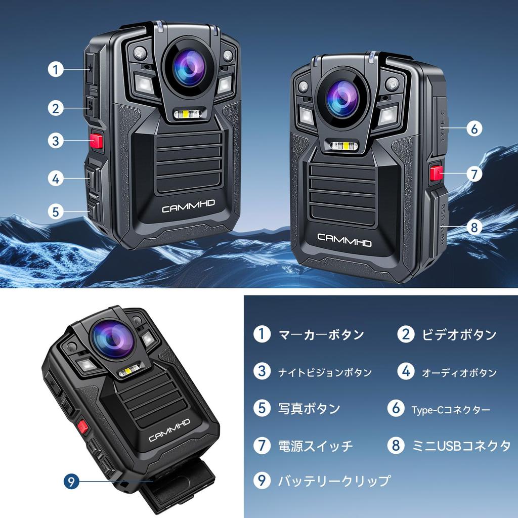 CAMMHD V8 32GB 4K Body Camera with 4400mAh Recording and Audio Hours Battery Charging Cradle Infrared Night Loop Password Flashing Suitable for Law