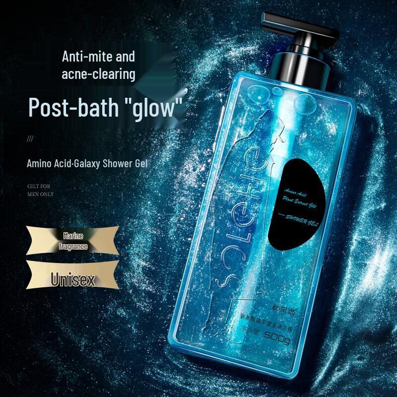Hefengyu Ocean Fragrance Shower Gel