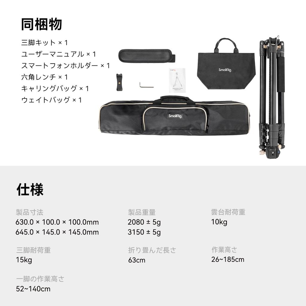 Обзорная камера SmallRig CT200 Видео Максимальная нагрузка накладной 4-рычажный футляр для хранения Быстросъемная пластина Грузовая сумка Совместимость с SLR Small Rig 4288