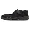 New Air Rift Triple Black Women's HF5389-001