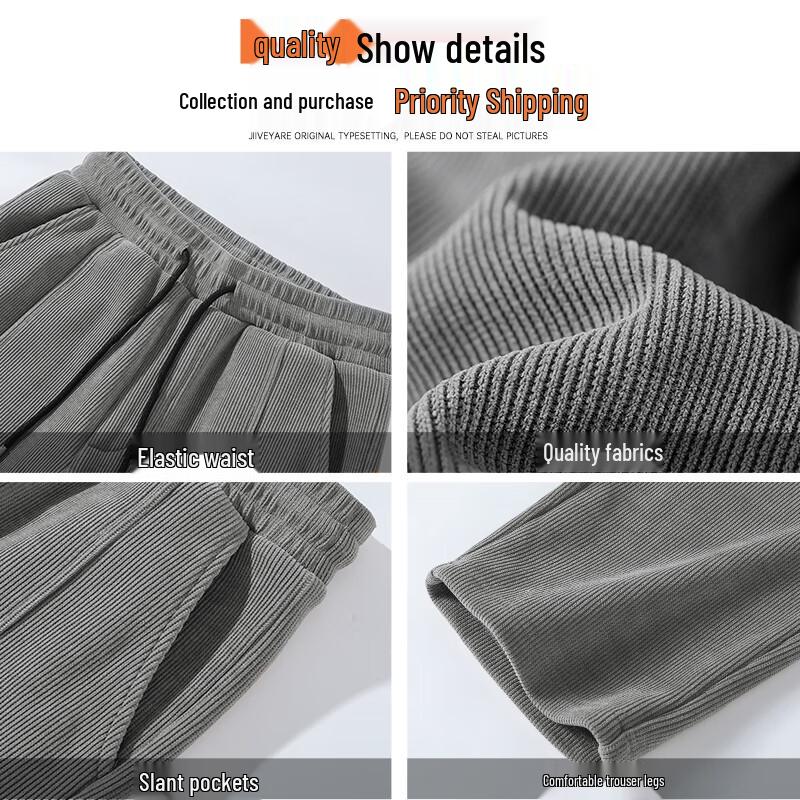 GLM Men's Loose Straight-Leg Chenille Casual Pants