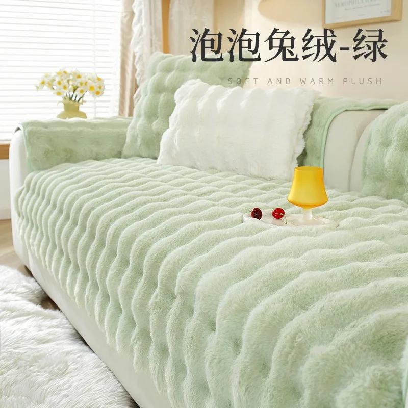 Супер мягкий утолщенный пузырчатый плюшевый чехол для дивана, нескользящий чехол для дивана в форме буквы L, зимнее теплое полотенце для дивана для подушки в гостиной