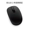 microsoft wireless mobile mouse 1850 U7Z-00007 : small size Design for all handedness optical USB receiver connection ( black ) Windows Mac