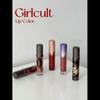 Girl Cult Eye Makeup 4 Inventions Lip Cream Matte Pearl Light Glitter Shimmer Dark Style Base, 1 шт., 17 шт.) Г70