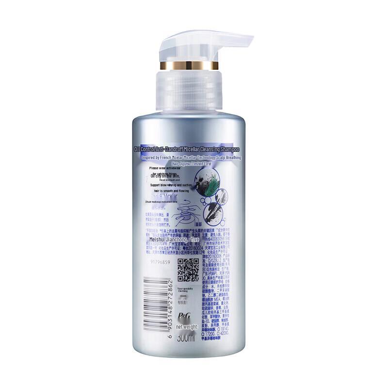 Шампунь Rejoice Micellar Pure & Oil Control