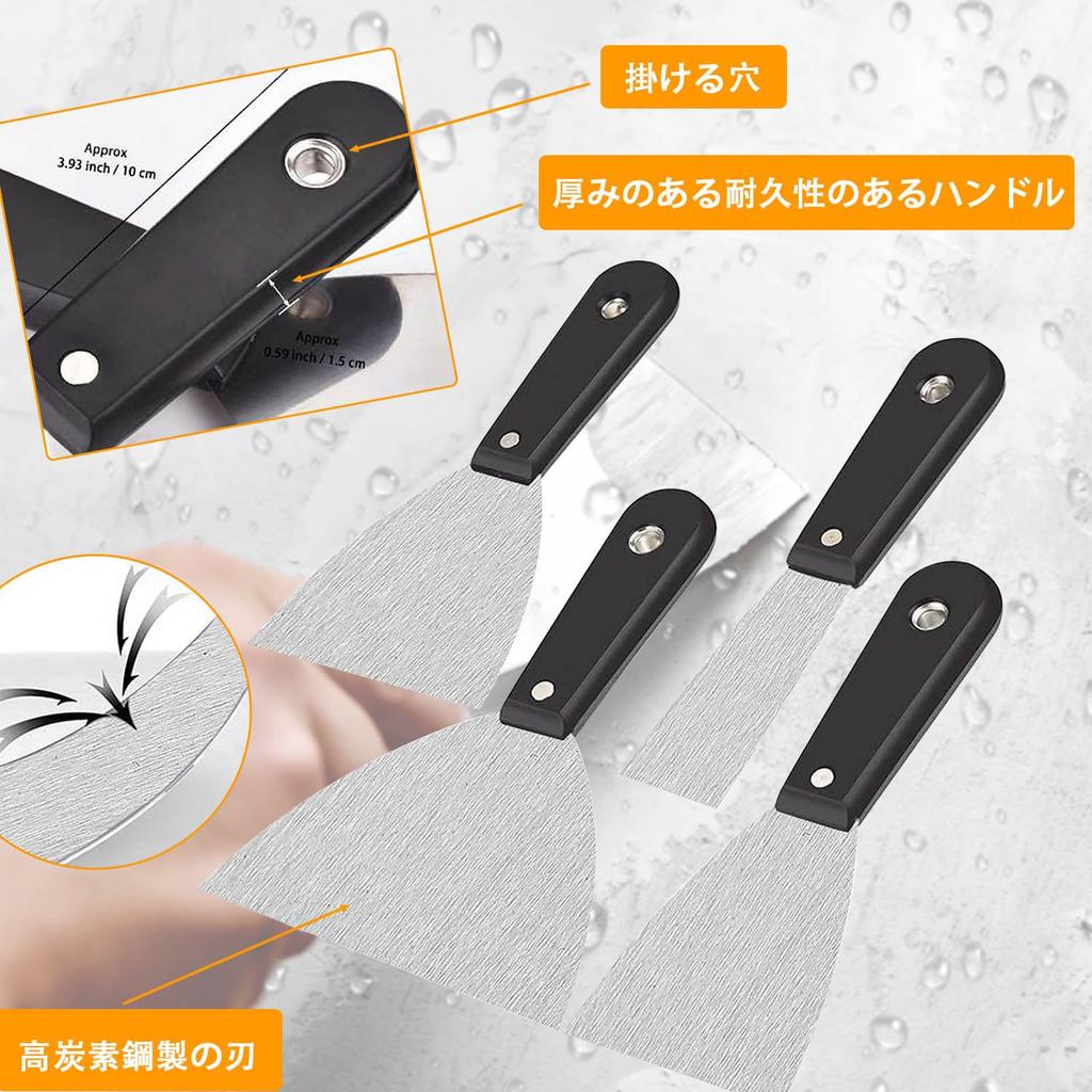 Aicosineg Scraper Putty Knife Putty Putty Metal for and Waterproofing 7-Piece Set, Set, Scraper, Spatula, Knife, Scraper, Spatula, Drywall, Decals,