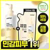 ma:nyo Pure Soybean Cleansing Milk 200ml + Refill 100ml