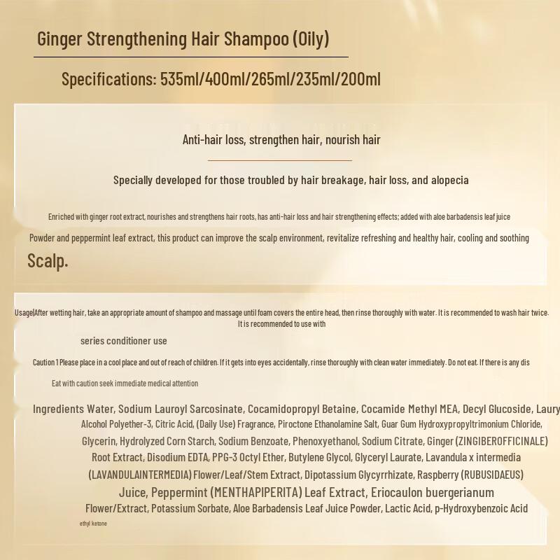 Ziyuan Ginger Hair Strengthening Shampoo & Conditioner Set