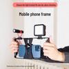 Rabbit Cage Mobile Phone Stabilizer: Handheld Frame for Shake-Free Video Recording
